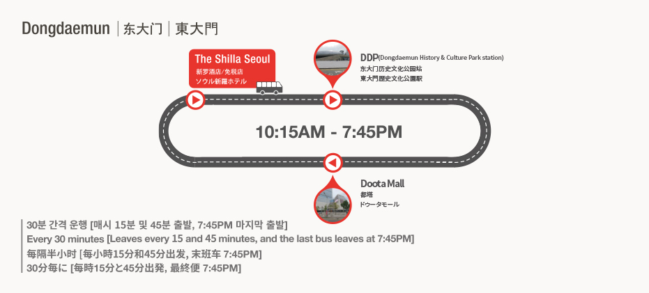 Dongdaemun 10:15 AM - 7:45 PM